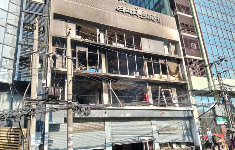 ধ্বংসস্তূপ প্রথম আলো ও ডেইলি স্টার