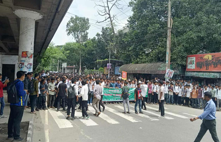 দাবি আদায়ে শিক্ষার্থীদের সড়ক অবরোধ