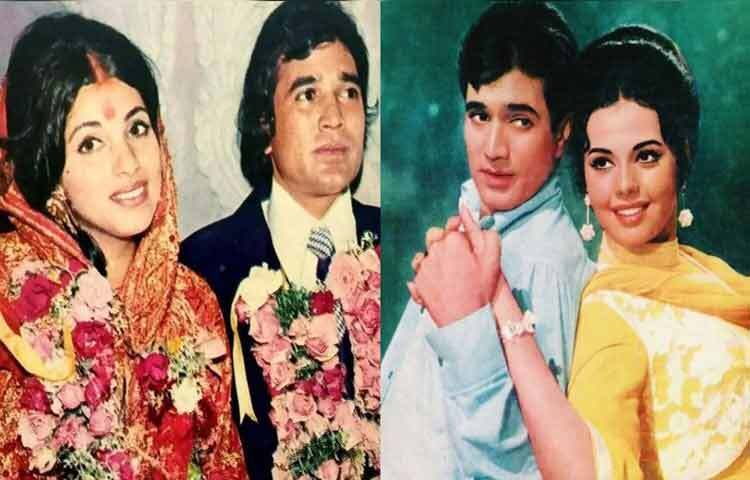 বলিউডের রোমান্টিক কিংবদন্তি রাজেশ খান্না