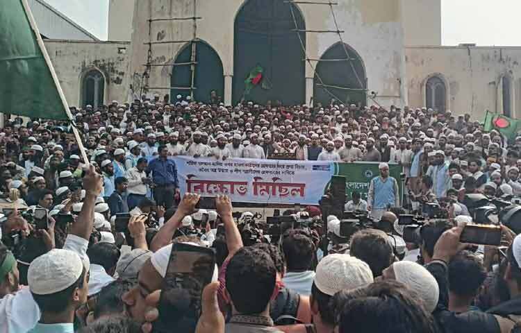 ইবাদত শেষে ইনসাফের ডাক