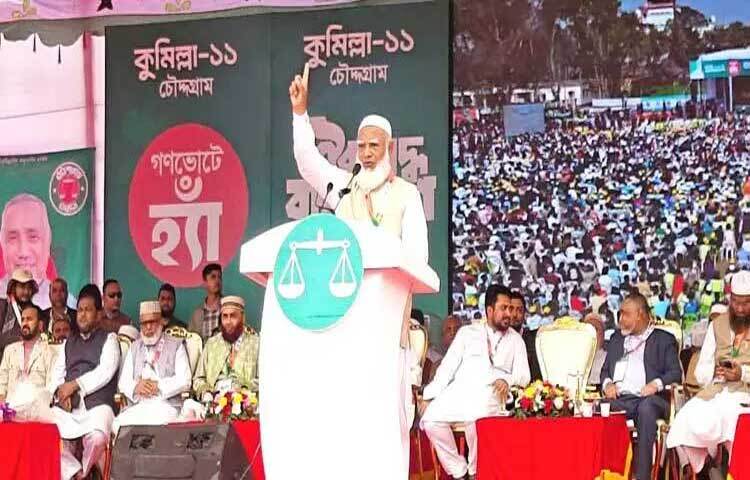 আজকের আলোচিত ছবি: ৩১ জানুয়ারি ২০২৬