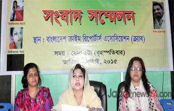 আজকের ছবি : ০২ জুলাই ২০১৫