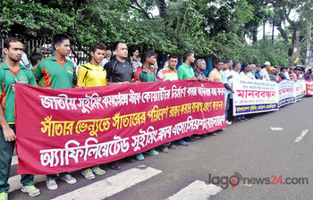 আজকের ছবি : ২৩ জুন ২০১৫