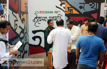 আজকের ছবি : ৭ ফেব্রুয়ারি ২০১৬