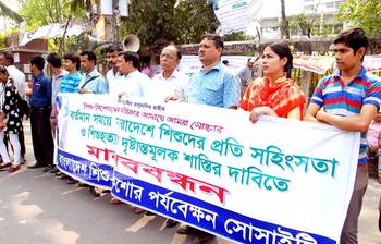 আজকের ছবি : ১৩ মার্চ ২০১৬