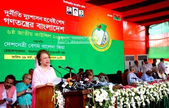 আজকের ছবি : ১৯ মার্চ ২০১৬