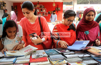 আজকের ছবি : ১৭ ফেব্রুয়ারি ২০১৬