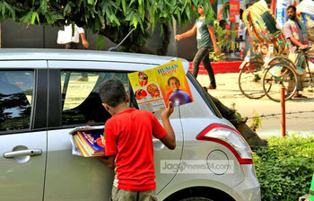 আজকের ছবি : ২৯ ফেব্রুয়ারি ২০১৬