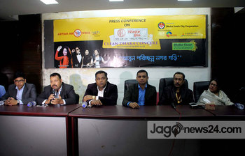 আজকের ছবি : ৮ ফেব্রুয়ারি ২০১৬