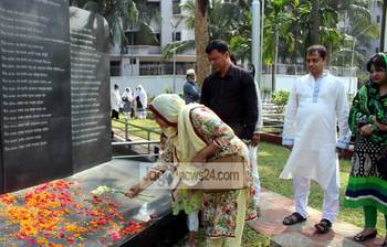 আজকের ছবি : ২৫ ফেব্রুয়ারি ২০১৬