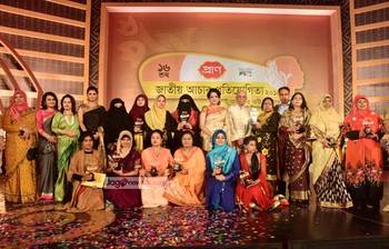 প্রাণ আচার প্রতিযোগিতার পুরস্কার বিতরণ