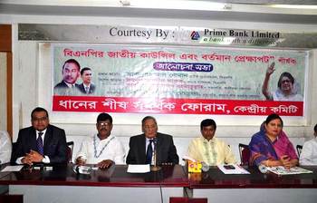 আজকের ছবি : ১৬ মার্চ ২০১৬