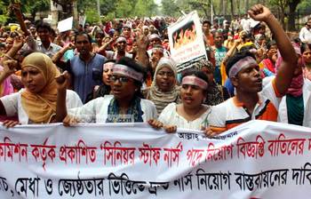 আজকের ছবি : ১৮ এপ্রিল ২০১৬