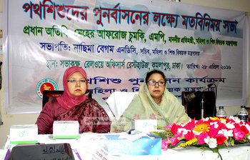 আজকের ছবি : ২৮ এপ্রিল ২০১৬