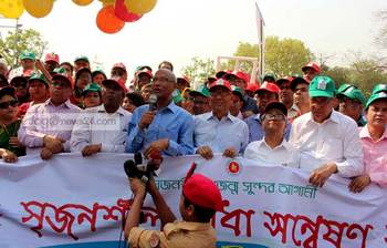 আজকের ছবি : ১৫ মার্চ ২০১৬