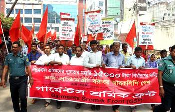 আজকের ছবি : ২৪ মার্চ ২০১৬