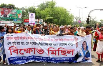 আজকের ছবি : ৩০ মার্চ ২০১৬