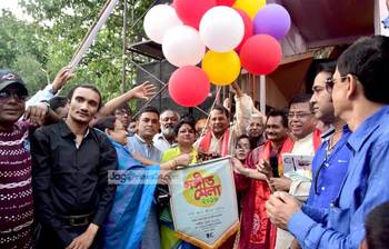 শুরু হয়েছে সংগীত মেলা