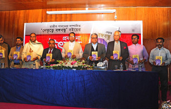 ছবির দুনিয়া-৩০-০১-২০১৬