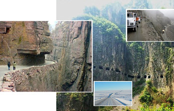 বিশ্বের ভয়ানক বিপদ জনক রাস্তা