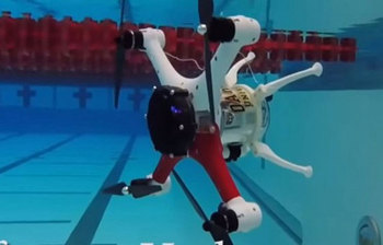 পানির নিচের ড্রোন