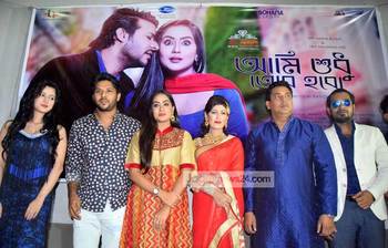 মম নিরবের ছবি ‘আমি শুধু তোর হবো’