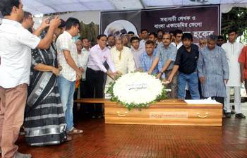 সব্যসাচীর প্রতি বাংলা একাডেমির শ্রদ্ধাঞ্জলি