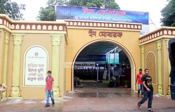 জাতীয় ঈদগাহ ঈদের জামাতের জন্য প্রস্তুত