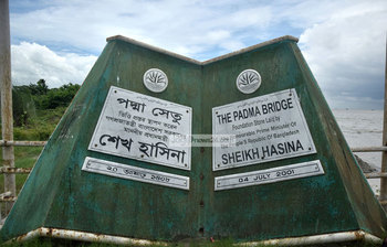 দুর্বার গতিতে চলছে পদ্মা সেতুর নির্মাণ কাজ