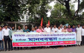 আজকের ছবি : ২৩ জুন ২০১৬