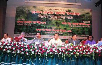 আজকের ছবি : ১৬ জুলাই ২০১৬