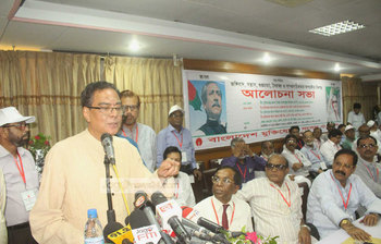 আজকের ছবি : ১৯ জুলাই ২০১৬