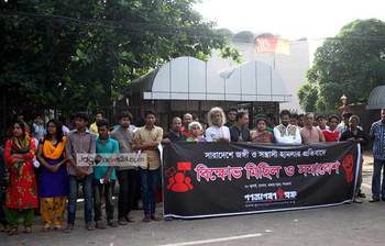 আজকের ছবি : ২০ জুলাই ২০১৬