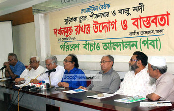 আজকের ছবি : ৫ সেপ্টেম্বর ২০১৬