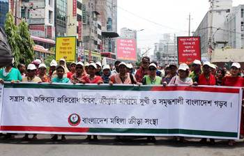 আজকের ছবি : ৭ সেপ্টেম্বর ২০১৬