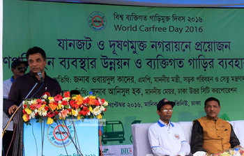 আজকের ছবি : ২২ সেপ্টেম্বর ২০১৬