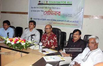 আজকের ছবি : ২৪ সেপ্টেম্বর ২০১৬