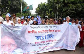 আজকের ছবি : ৩০ সেপ্টেম্বর ২০১৬