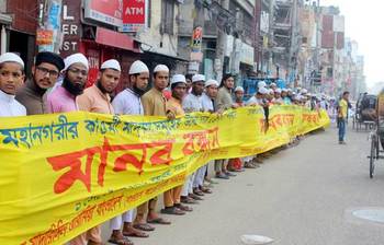 আজকের ছবি : ১ সেপ্টেম্বর ২০১৬