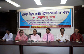 আজকের ছবি : ৩ আগস্ট ২০১৬