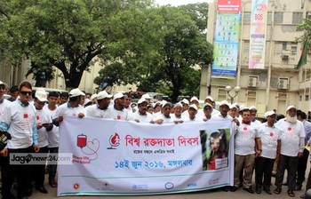 আজকের ছবি : ১৪ জুন ২০১৬