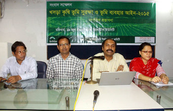 আজকের ছবি : ১৯ জুন ২০১৬