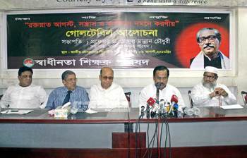 আজকের ছবি : ৯ আগস্ট ২০১৬