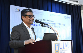 ইউল্যাবে সিপিডির বাজেট বিষয়ক আলোচনা