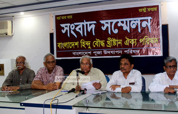 আজকের ছবি : ২ মে ২০১৬