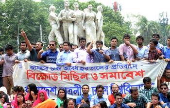 আজকের ছবি : ১২ মে ২০১৬