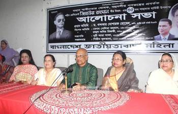 আজকের ছবি : ২৮ মে ২০১৬