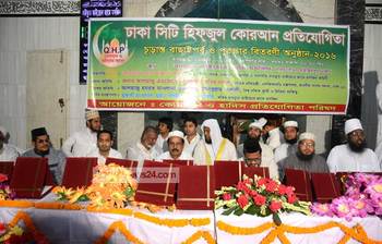 আজকের ছবি : ২ জুন ২০১৬