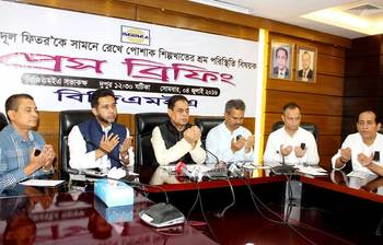 আজকের ছবি : ৪ জুলাই ২০১৬