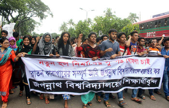 আজকের ছবি : ১৭ আগস্ট ২০১৬